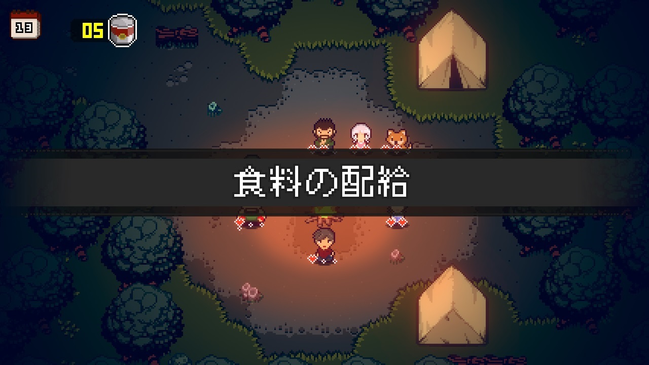 Wanna Survive: ワナサバイブ