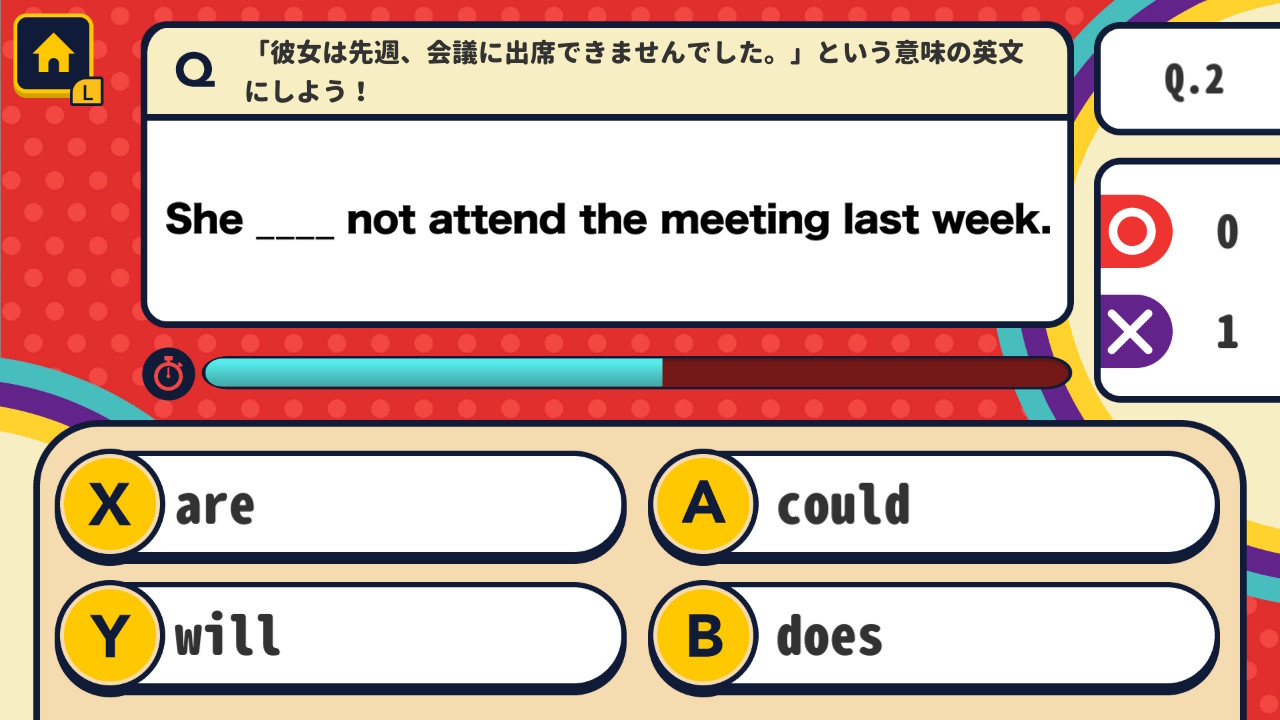 全国小学生あなうめ英語クイズー基礎が身につく語学勉強学習教養早押しクイズー