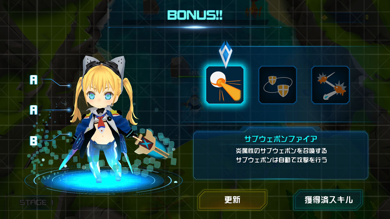 コスモプレイヤーZ