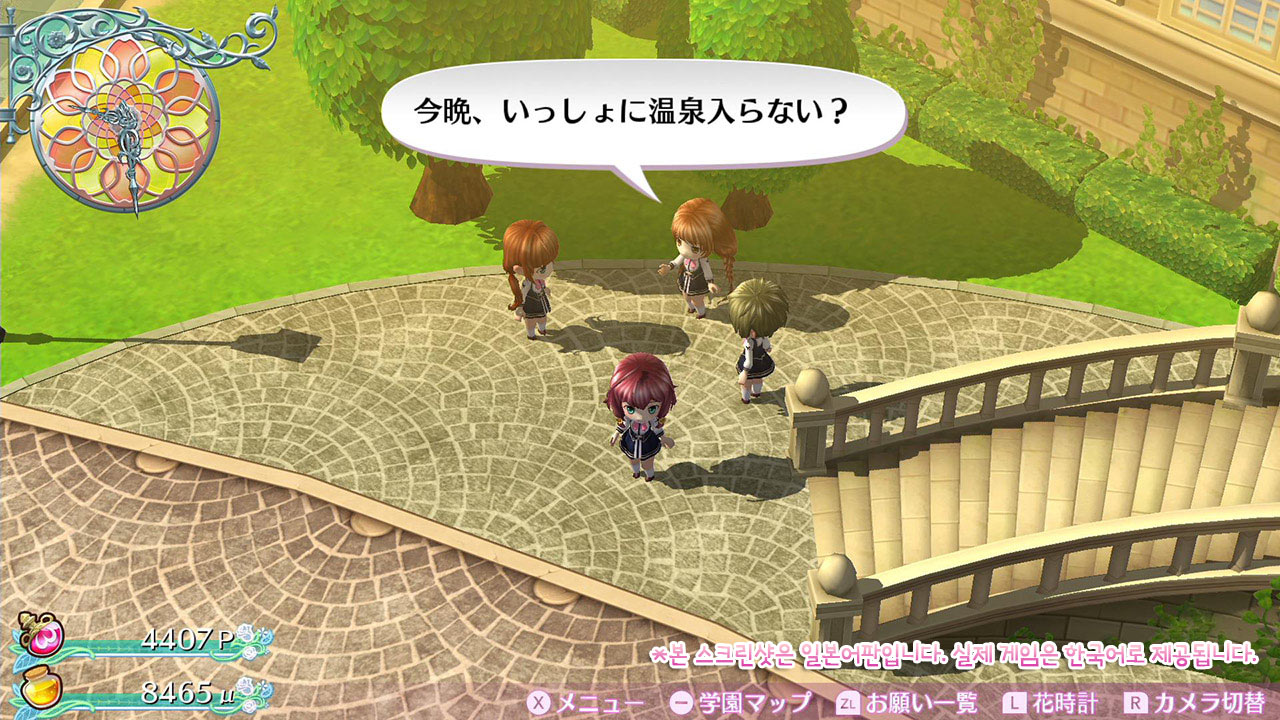 오메가 라비린스 라이프 screenshot