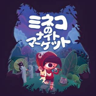 未音子的夜市-游戏公社