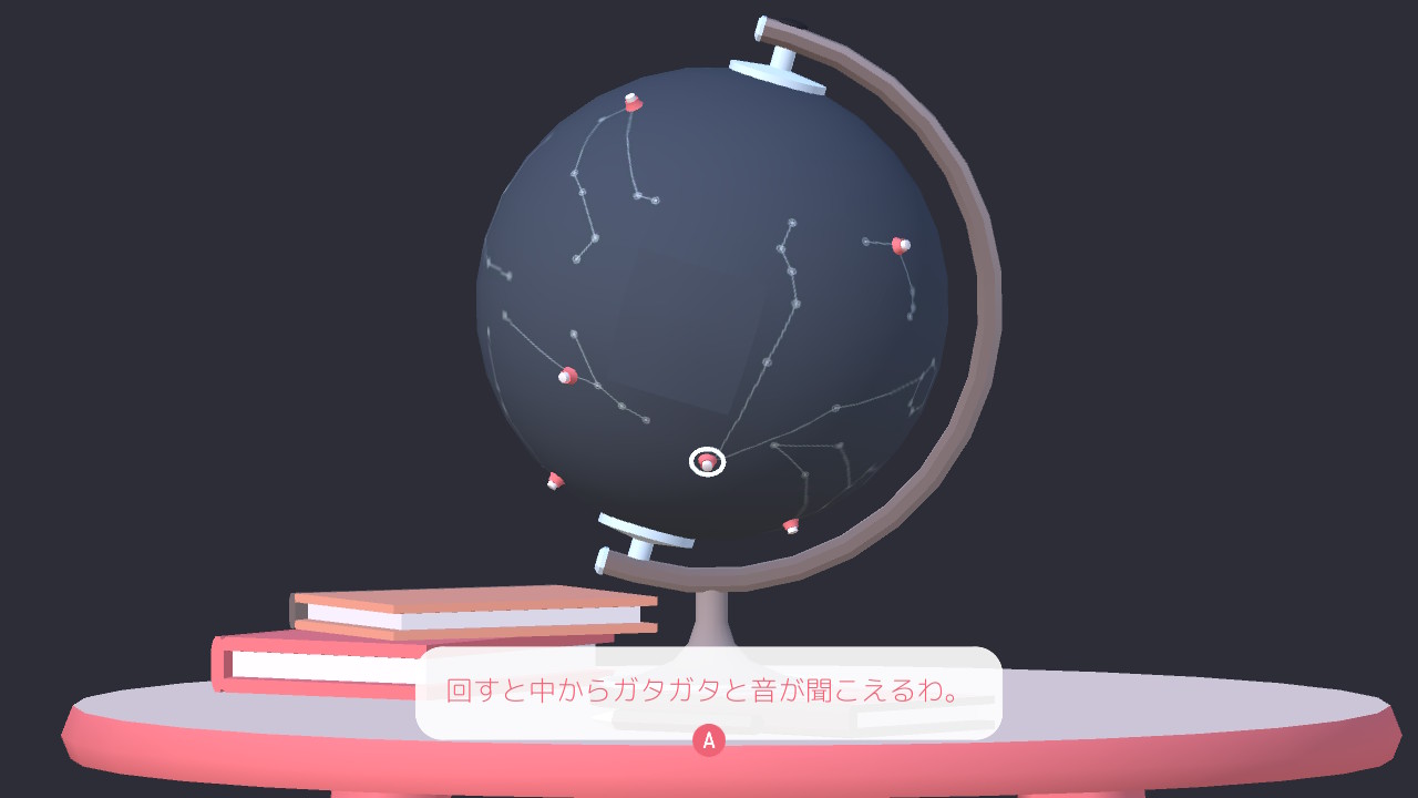 オールモスト・ゴーン