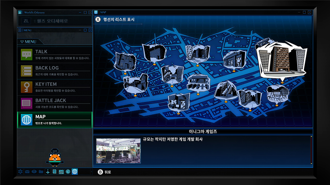 Death end re;Quest screenshot