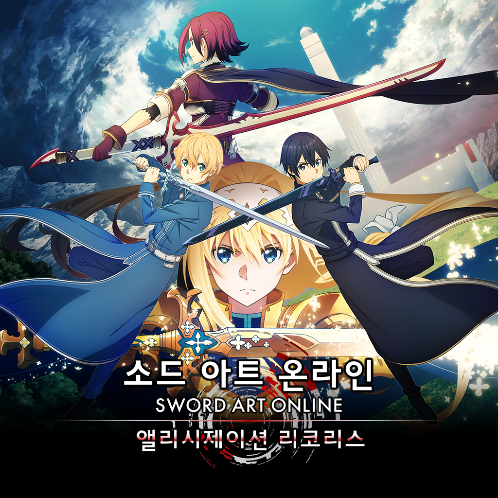 소드 아트 온라인 앨리시제이션 리코리스 icon