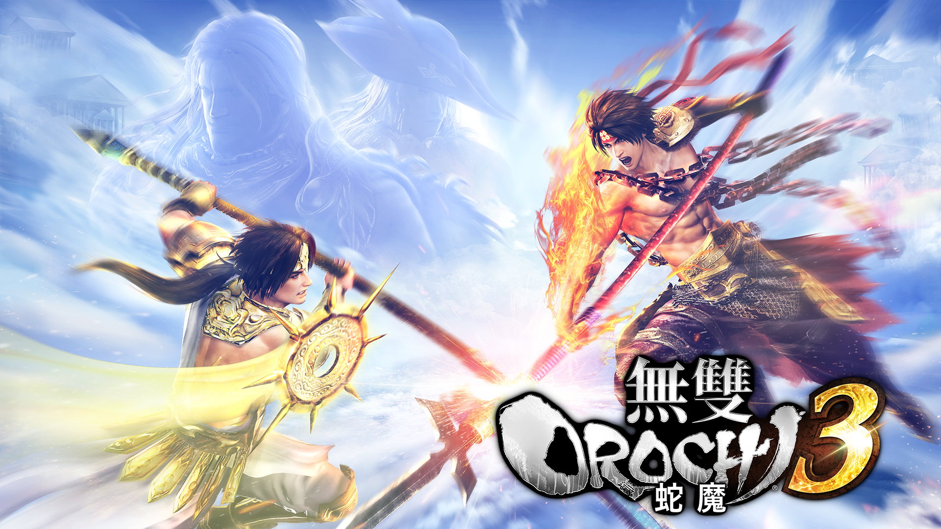 無雙OROCHI 蛇魔３ Ultimate｜組合商品｜Nintendo Switch軟體｜任天堂