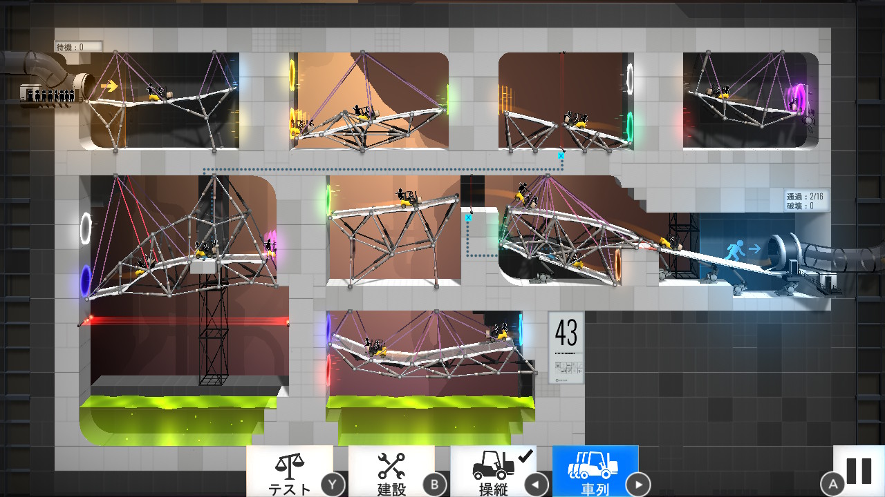 Bridge Constructor Portal