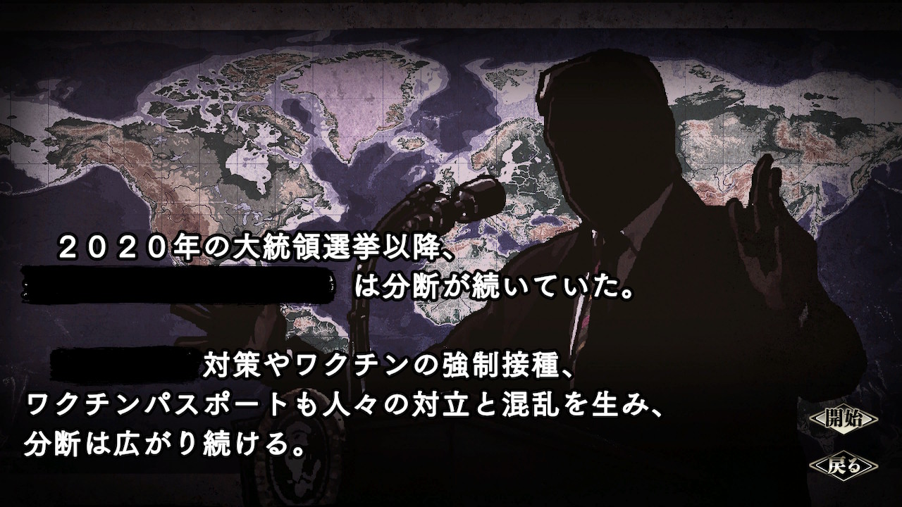大戦略SSB
