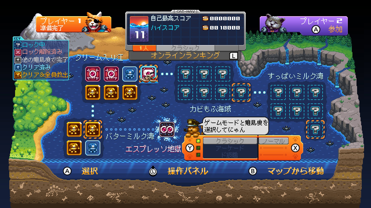 Aqua Kitty UDX
