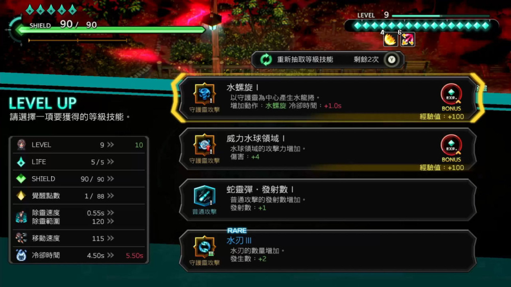 图片[7]-净夜侦探 迷瘴歼灭者 Night Sweeper Detective MIASMA|官方中文|NSZ|-NS游戏网