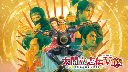 太閤立志伝 Dx がnintendo Switchで本日発売 プレイ可能武将 新要素を追加して 太閤 がついに復活 トピックス Nintendo