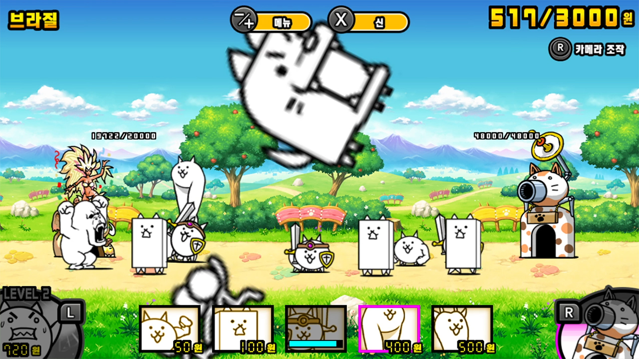 둘이서! 냥코 대전쟁 screenshot