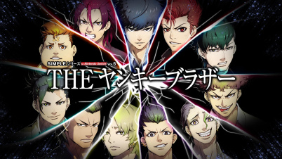 SIMPLEシリーズ for Nintendo Switch Vol.5 THE ヤンキーブラザー