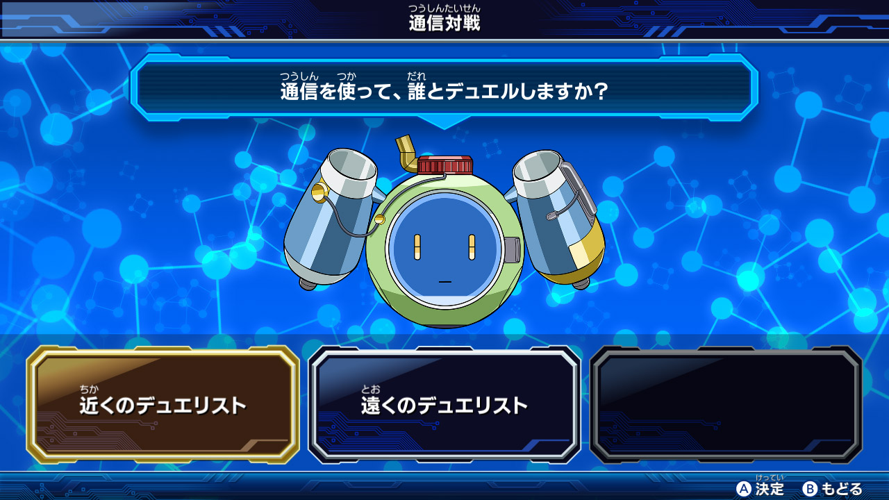 遊戯王ラッシュデュエル　最強バトルロイヤル!!