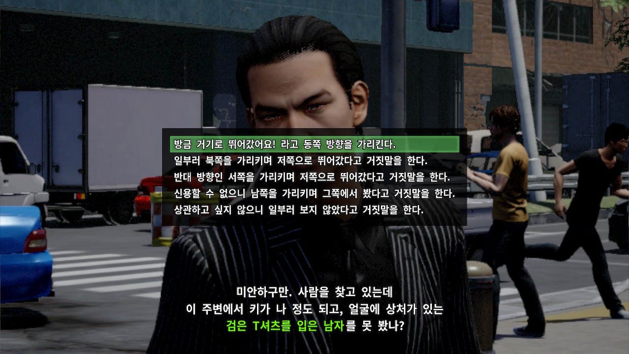 절체절명도시 4 Plus -Summer Memories- screenshot