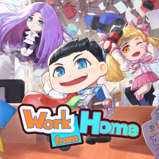 在家工作-游戏公社