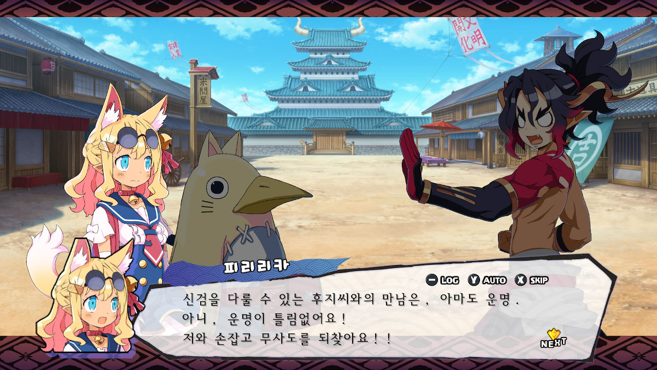 마계전기 디스가이아7 screenshot