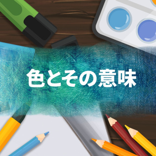 Colors and their Meanings-游戏公社