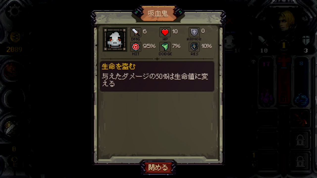 ルーンストーン‧キーパー
(Runestone Keeper)