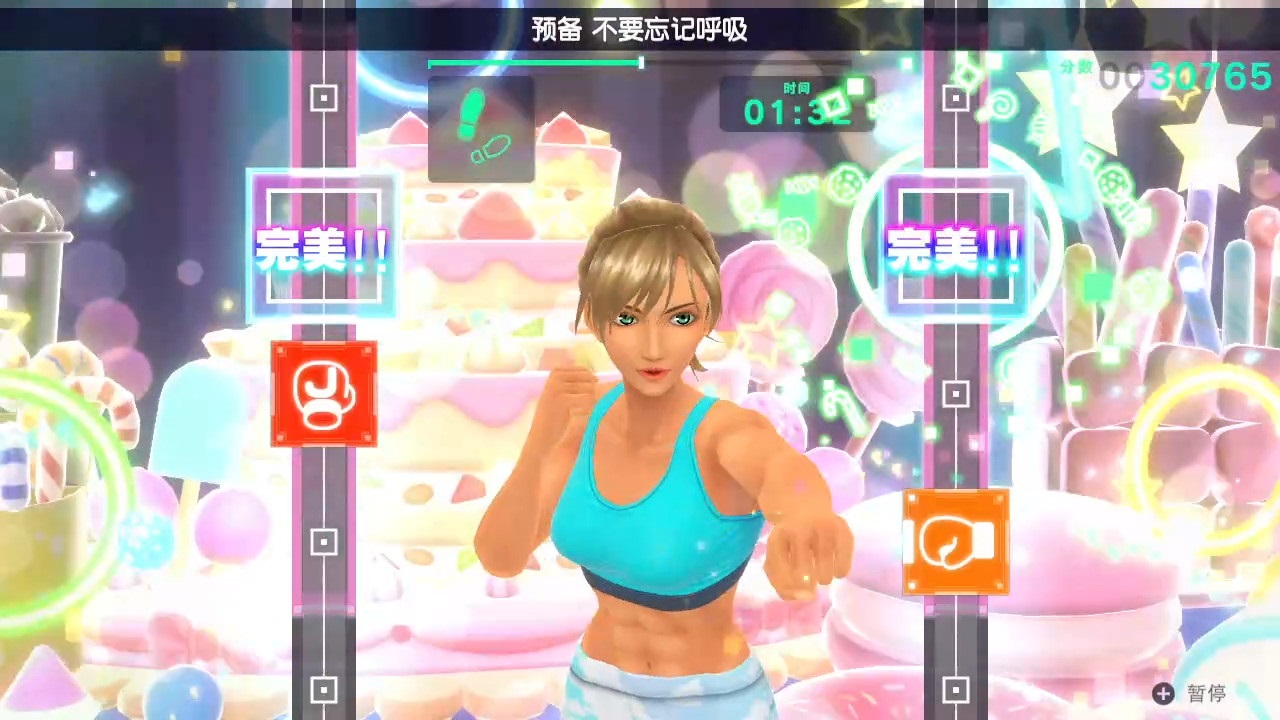 有氧拳击2拳力舞动