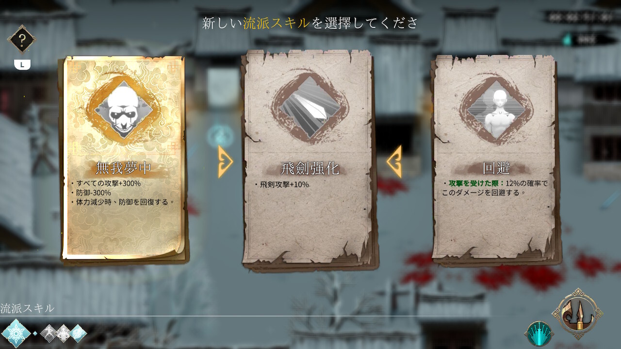 暖雪