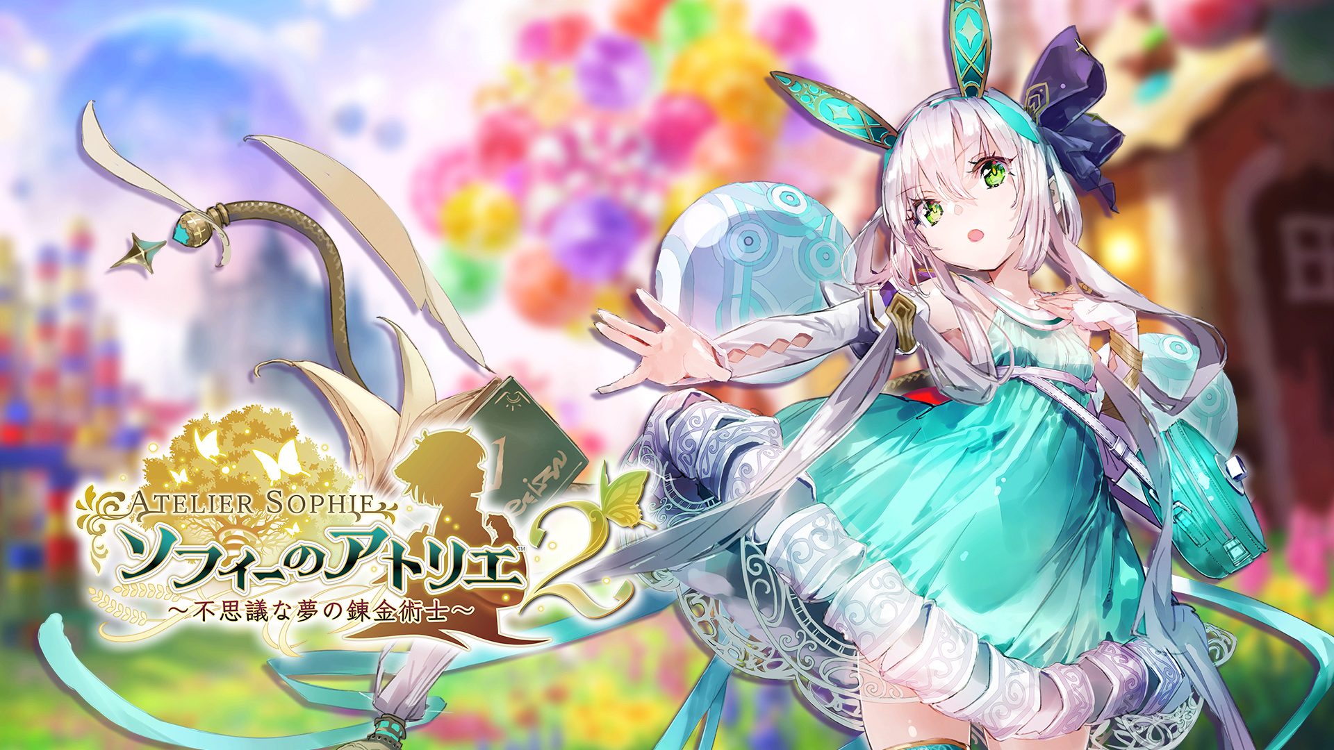 追加シナリオ＆マップ「プラフタのアトリエ」