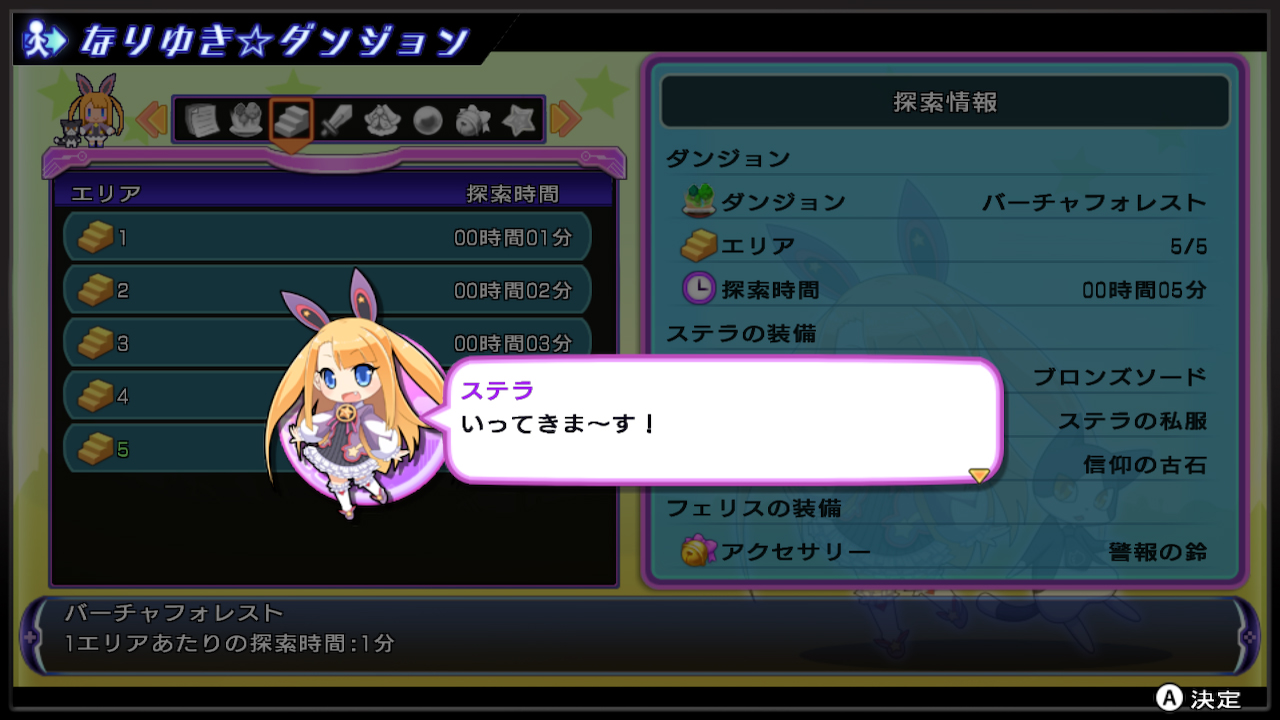 超次次元ゲイム ネプテューヌRe;Birth2 SISTERS GENERATION