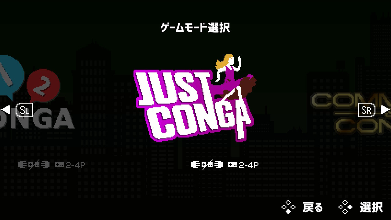 Conga Master Cruisin