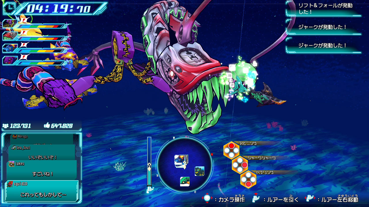 爆釣ハンターズ