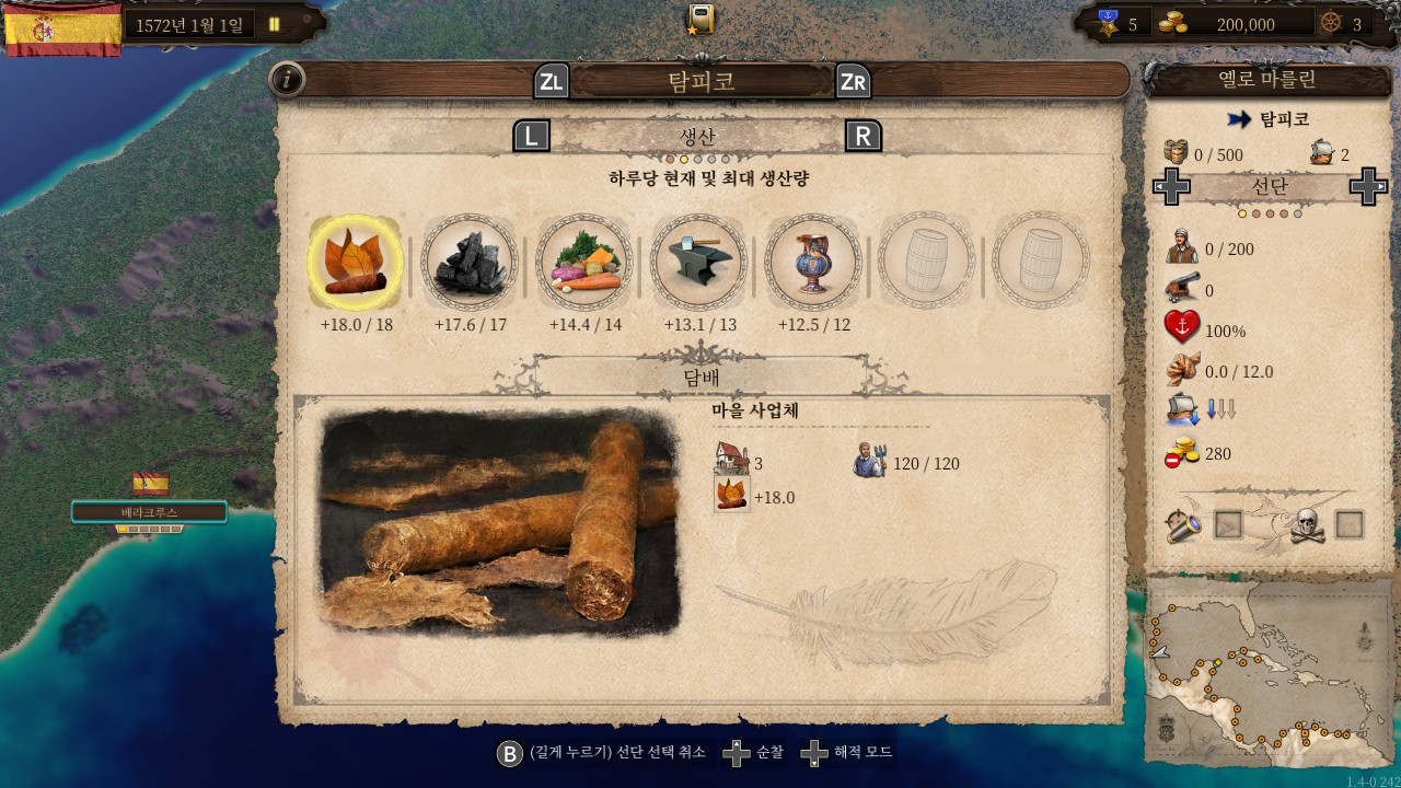 포트 로얄 4 (Port Royale 4) screenshot