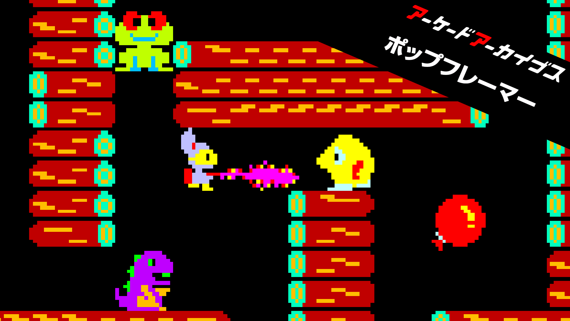 アーケードアーカイブス ポップフレーマー: header artwork