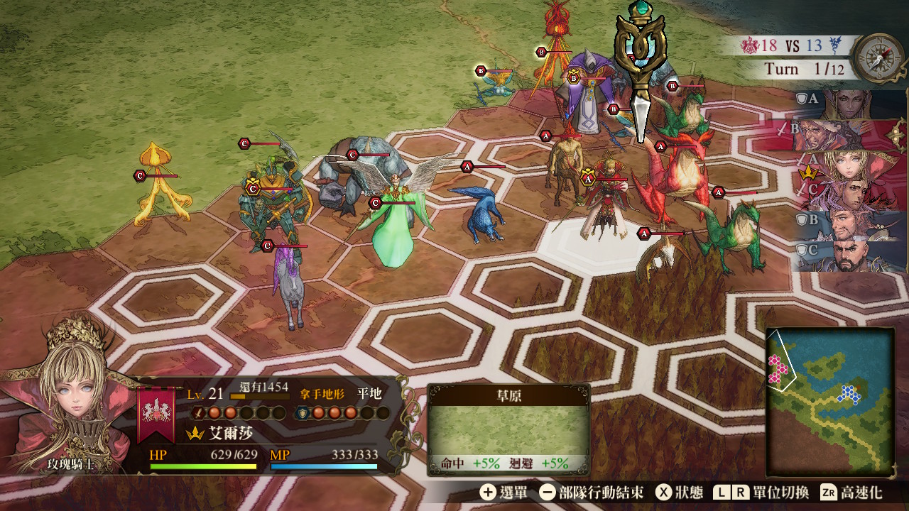 Brigandine The Legend of Runersia