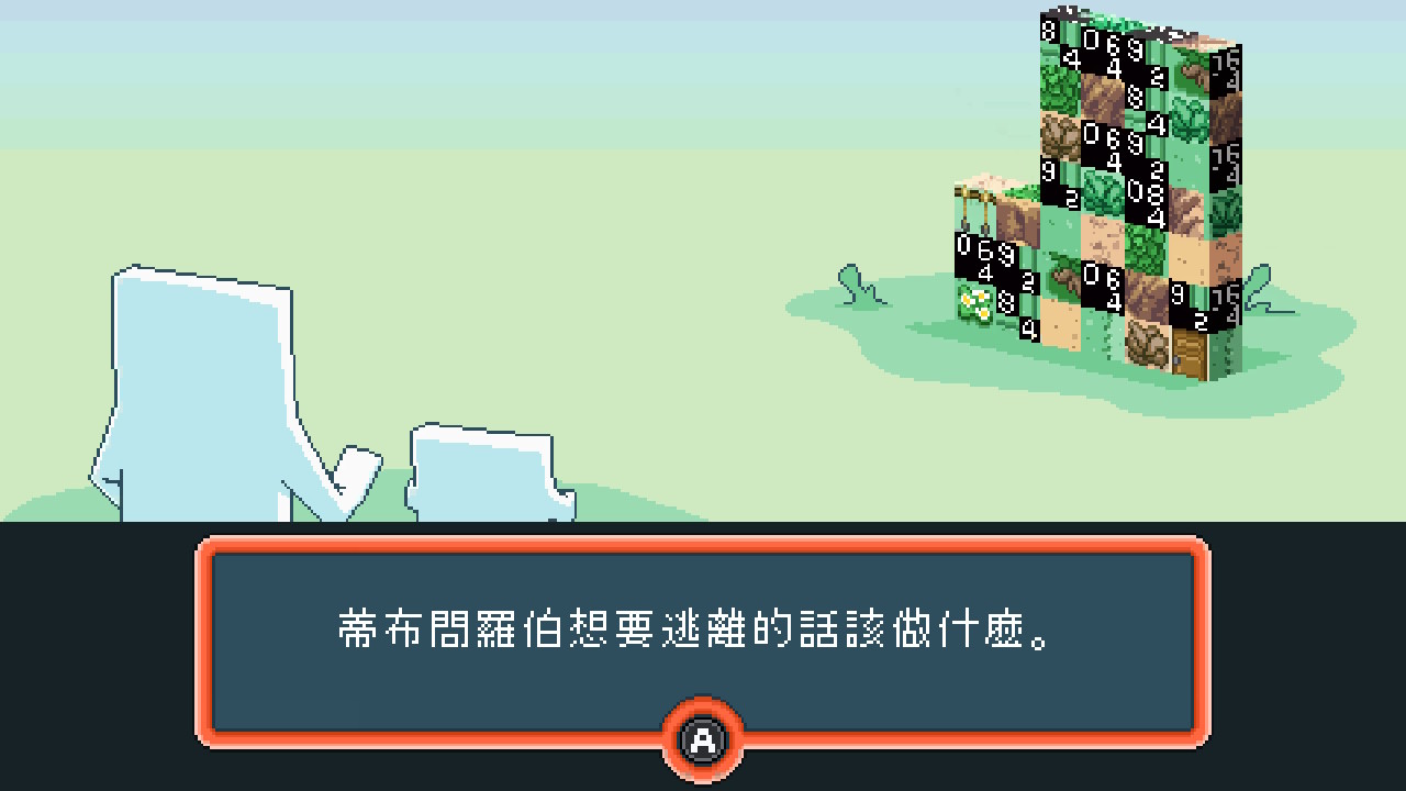 Old School Musical（舊式歌劇）
