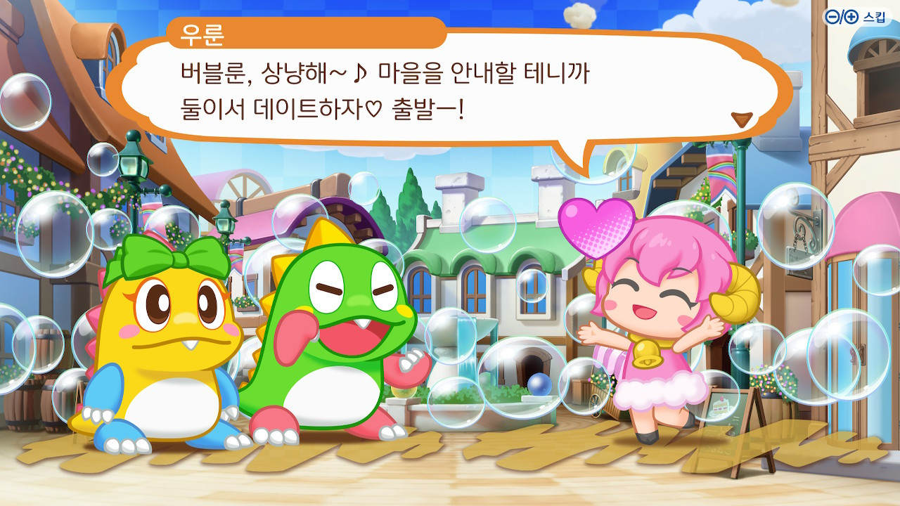 퍼즐버블 에브리버블! screenshot