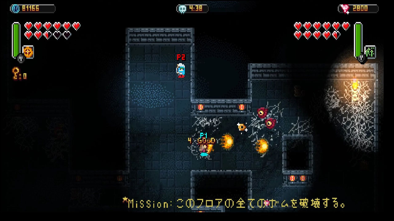 Demon's Tier+