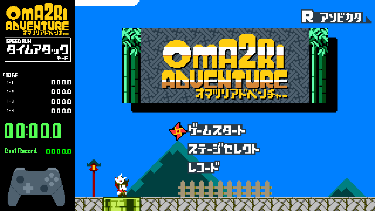 Pixel Game Maker Series OMA2RI ADVENTURE