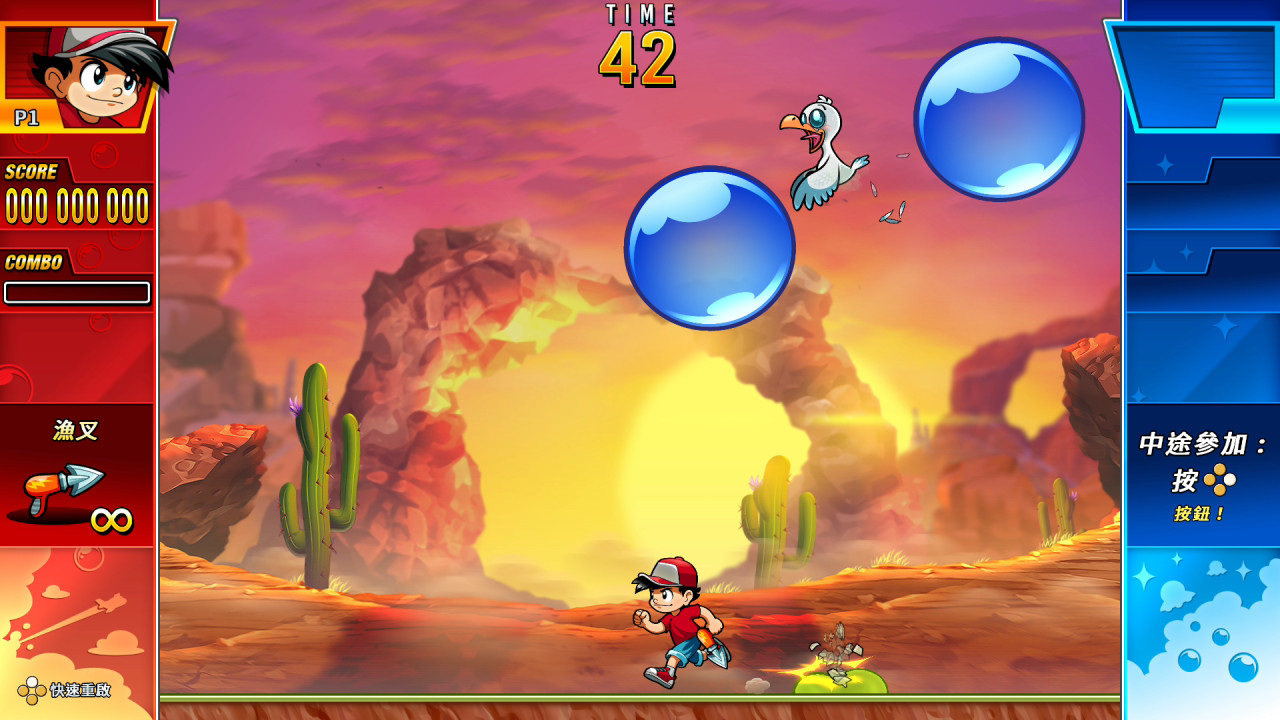 Pang Adventures