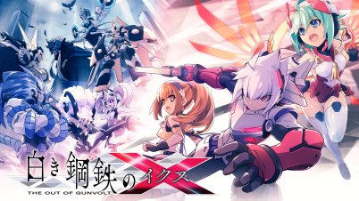 白き鋼鉄のX THE OUT OF GUNVOLT