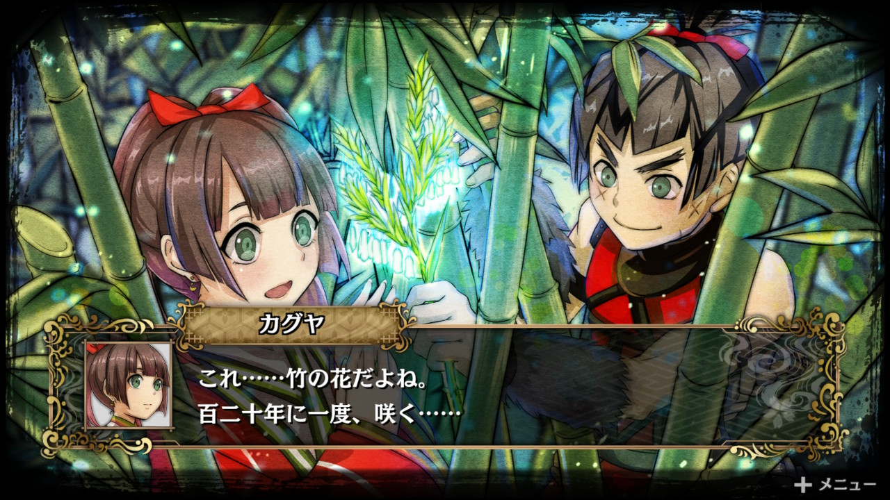 GOD WARS 日本神話大戦