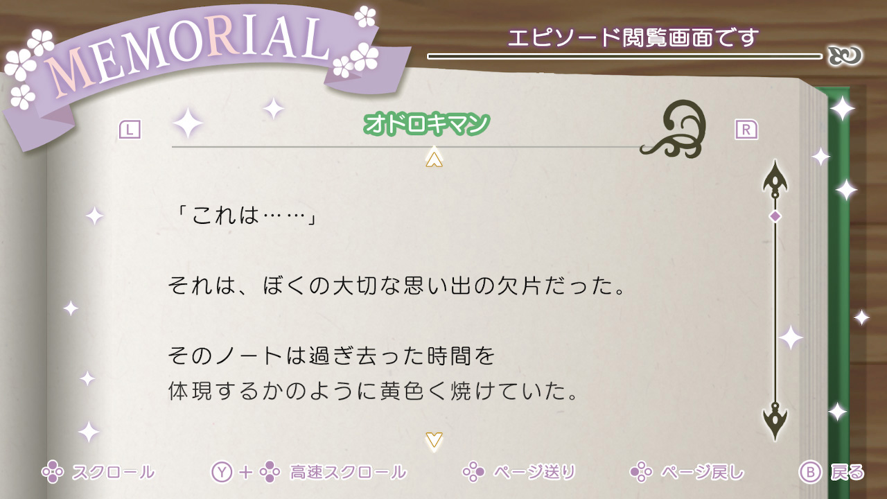 うたの☆プリンスさまっ♪All Star After Secret for Nintendo Switch