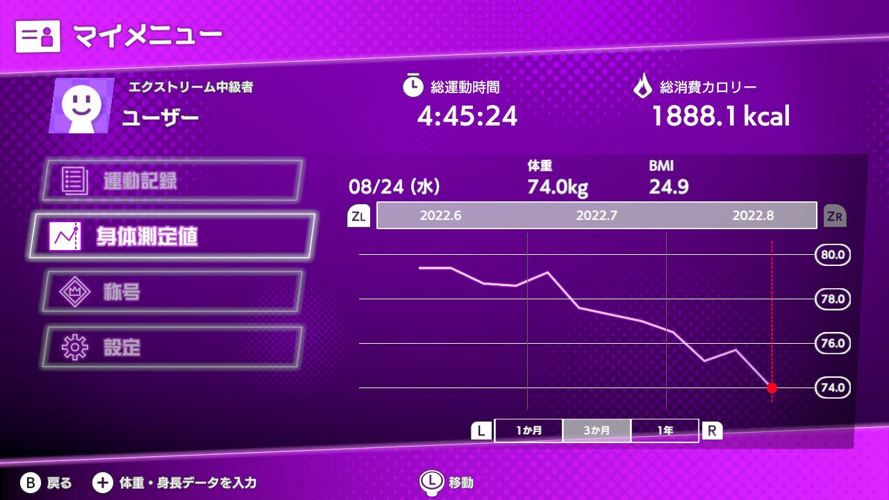 フィットネスランナー