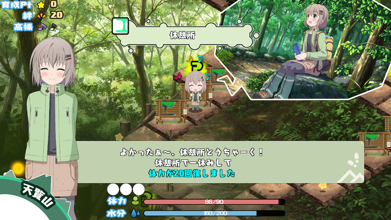 ヤマノススメ Next Summit ～あの山に、もう一度～
