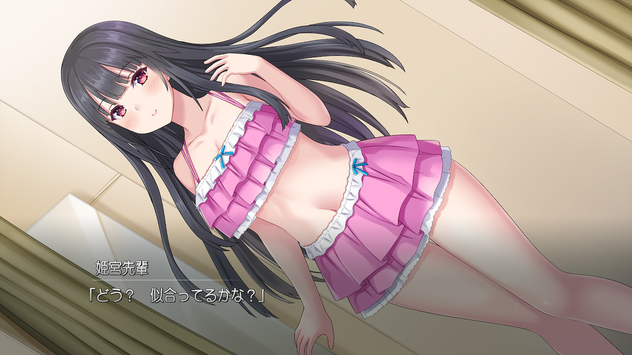 姫宮さんはかまいたい