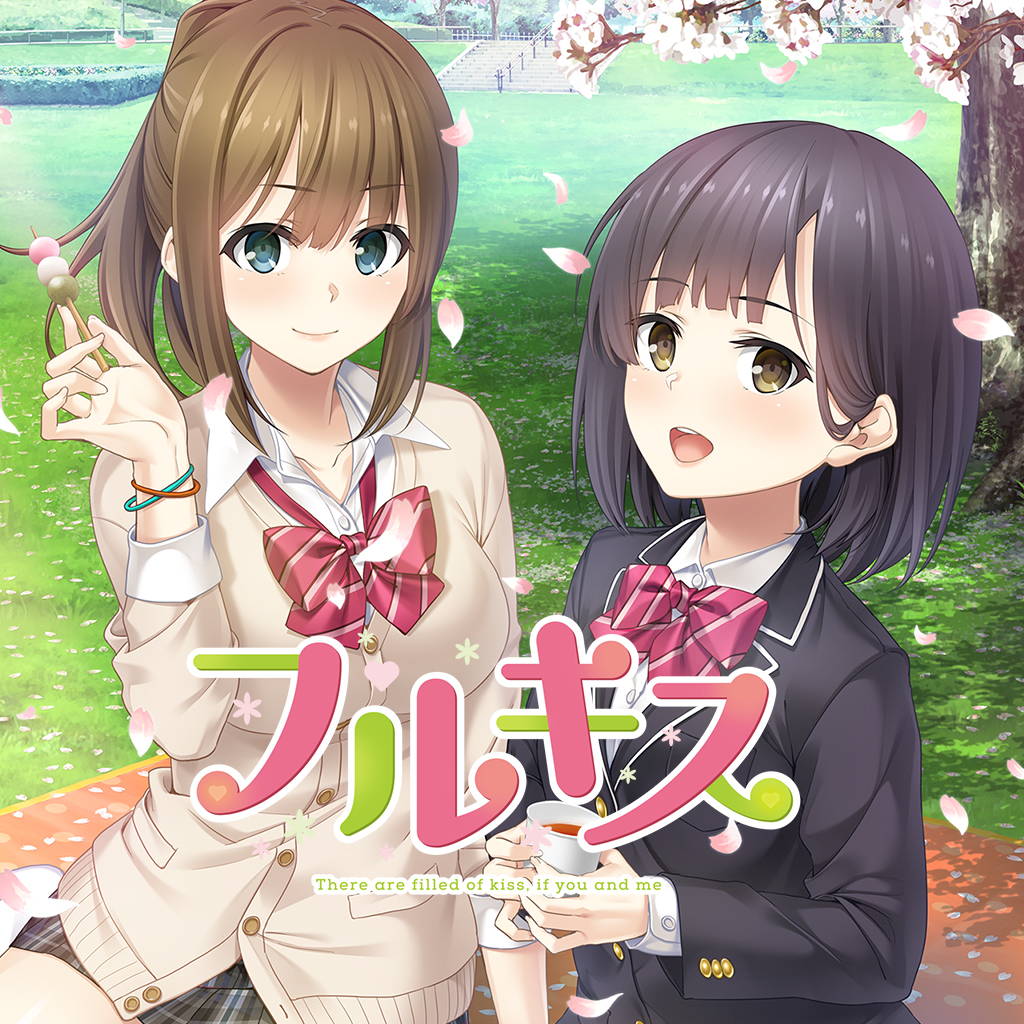 フルキス