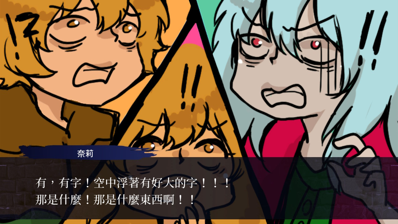 第七境（Seventh Lair）