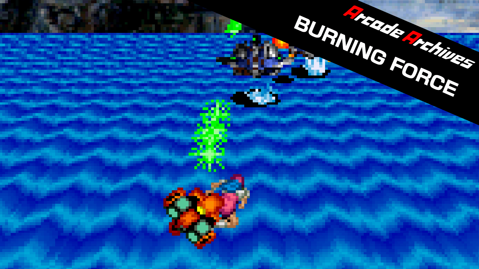 Arcade Archives BURNING FORCE