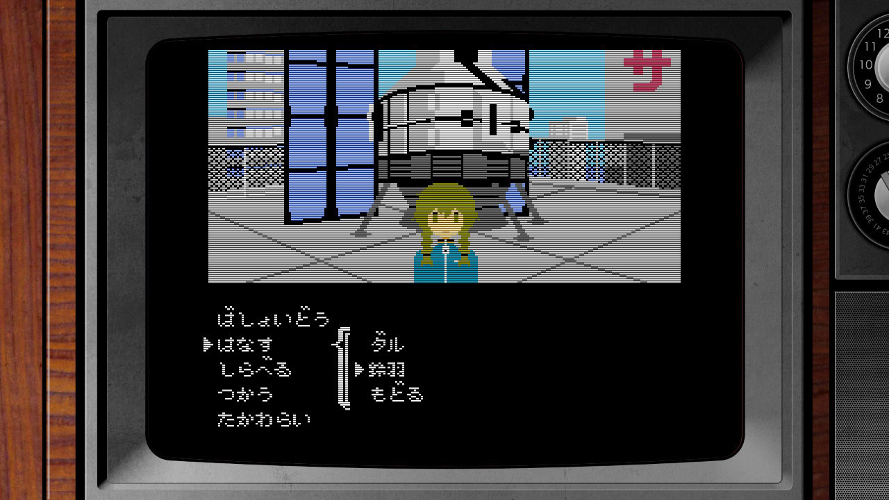 ファミコレADV STEINS;GATE