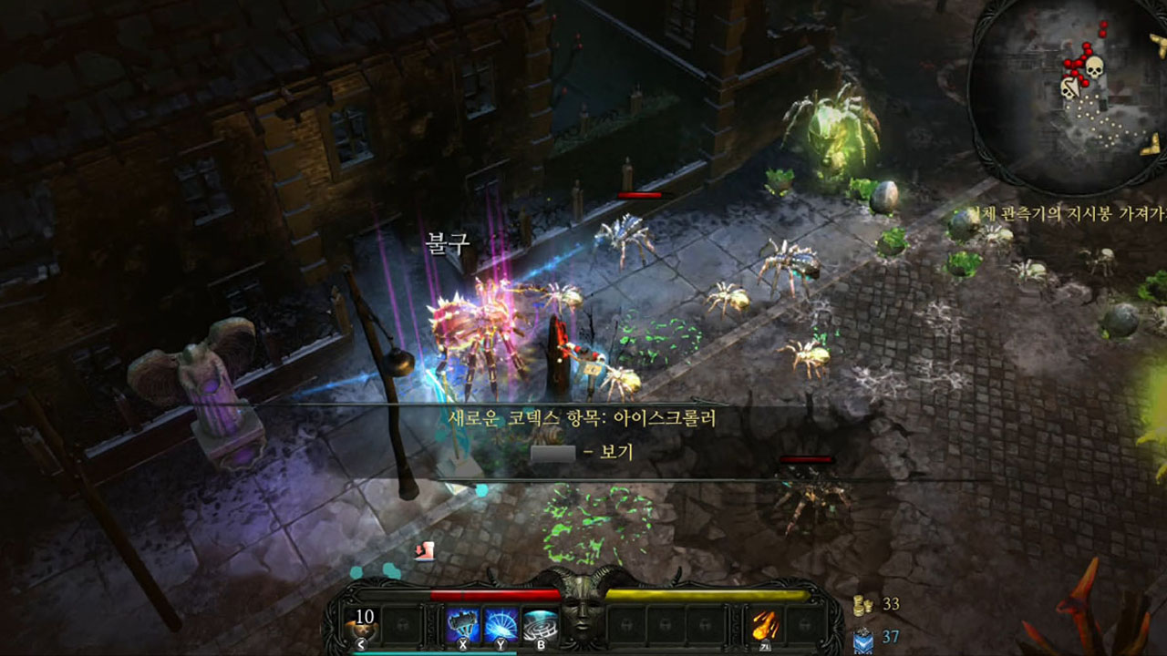 빅터 브란 오버킬 에디션 (Victor Vran Overkill Edition)