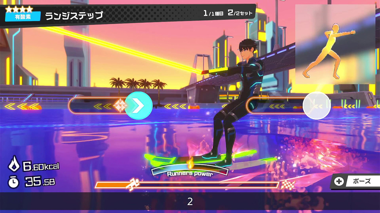 フィットネスランナー