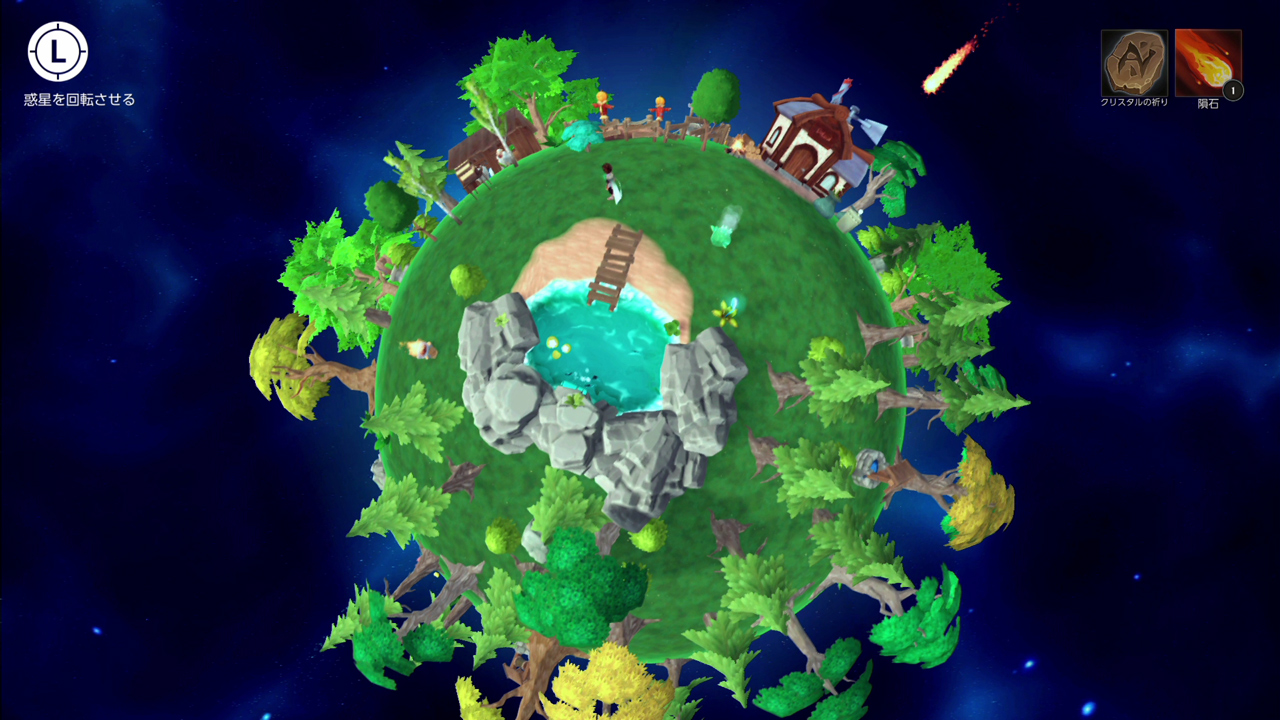デイランド：ポケットプラネット