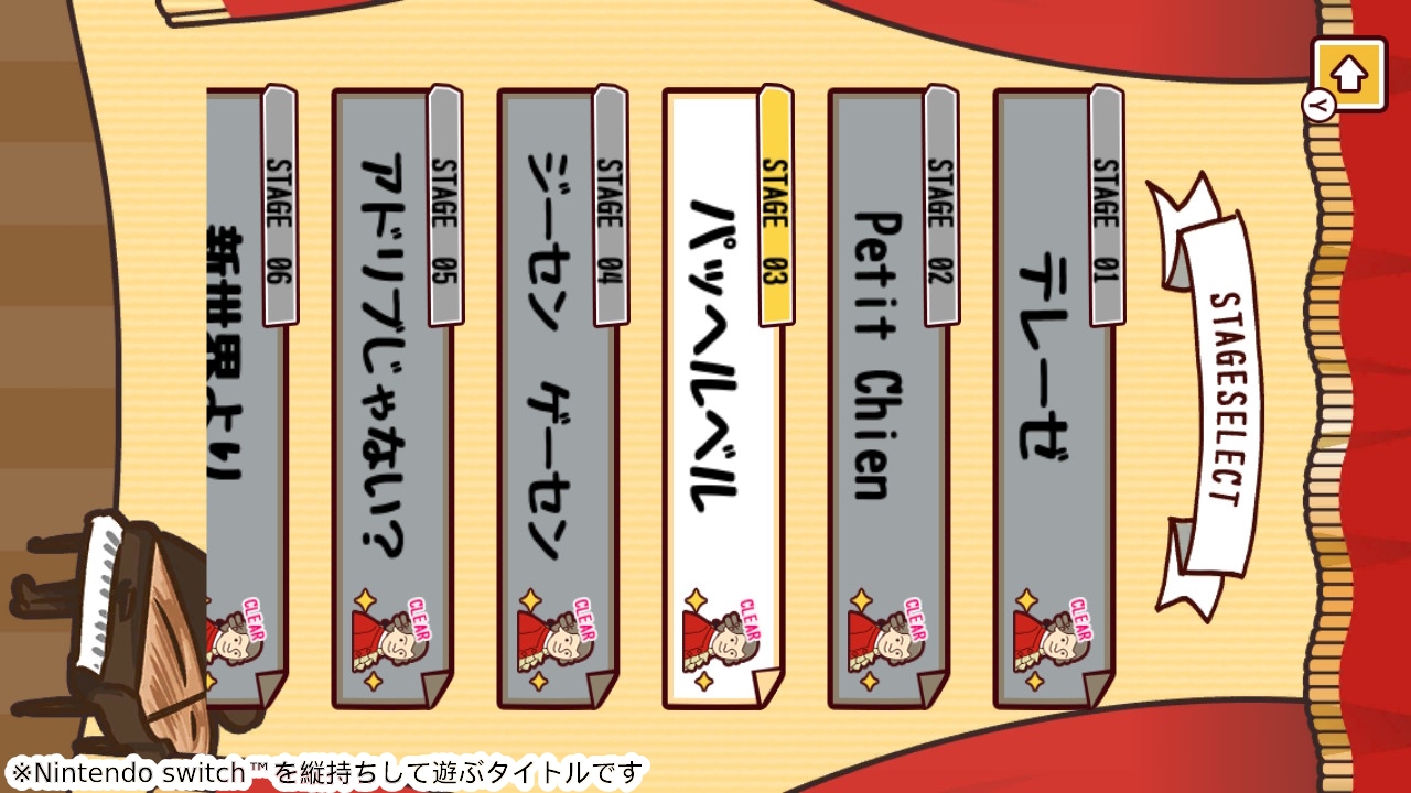ゆるっと学べるクラシックー大人も子供も楽しく教養音楽脳トレクイズー